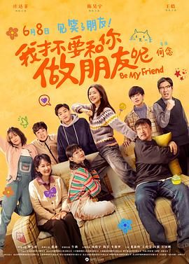 新婚夫妇的浴室正史